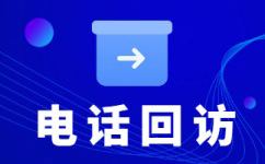 哈尔滨400电话外包价格